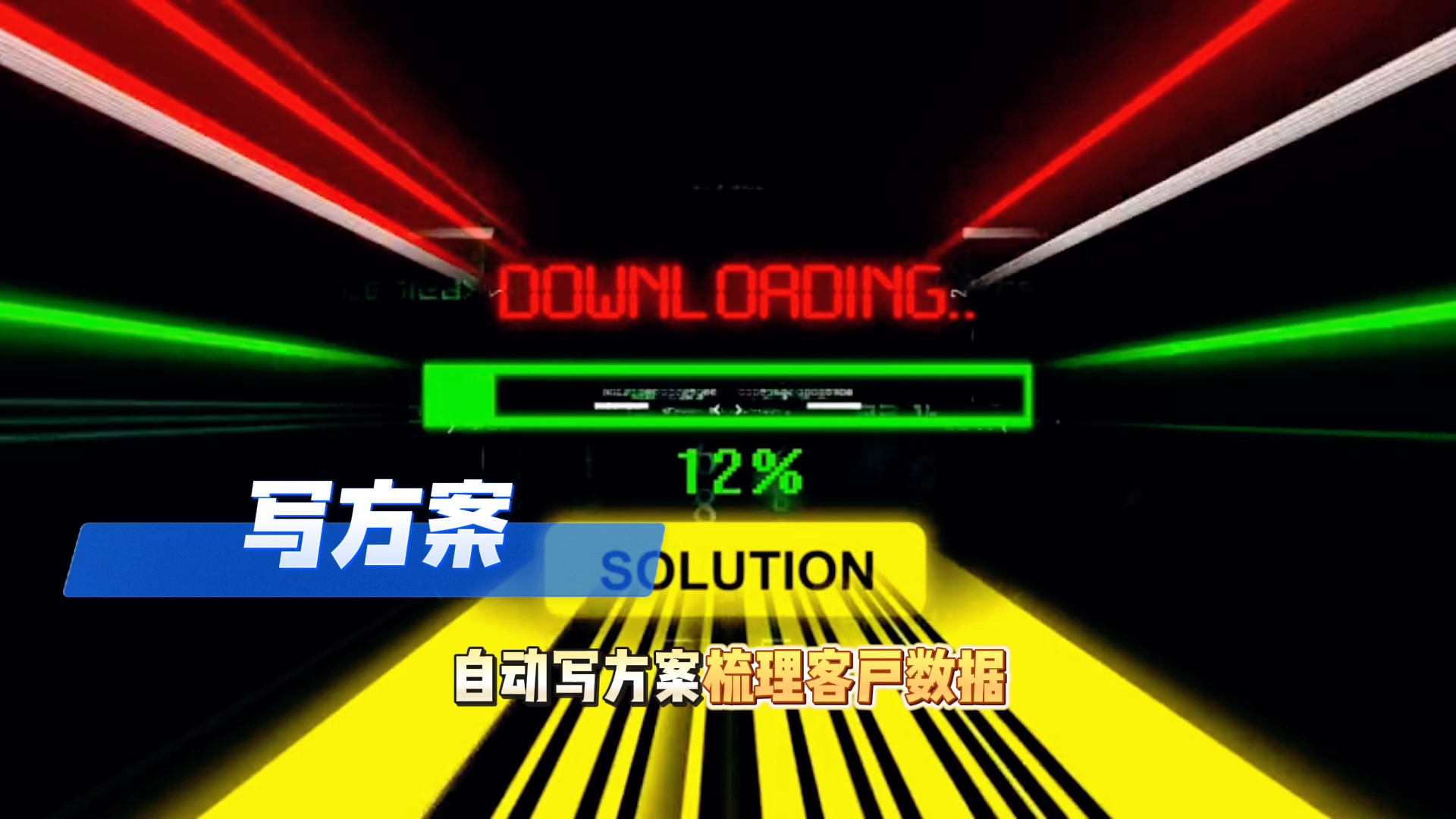 在海安县还在手动苦干？现在用AI，做事真的能省时一半